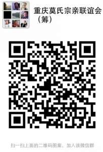 重庆联谊会筹备会微信二维码.jpg 重庆联谊会筹备会微信二维码.jpg